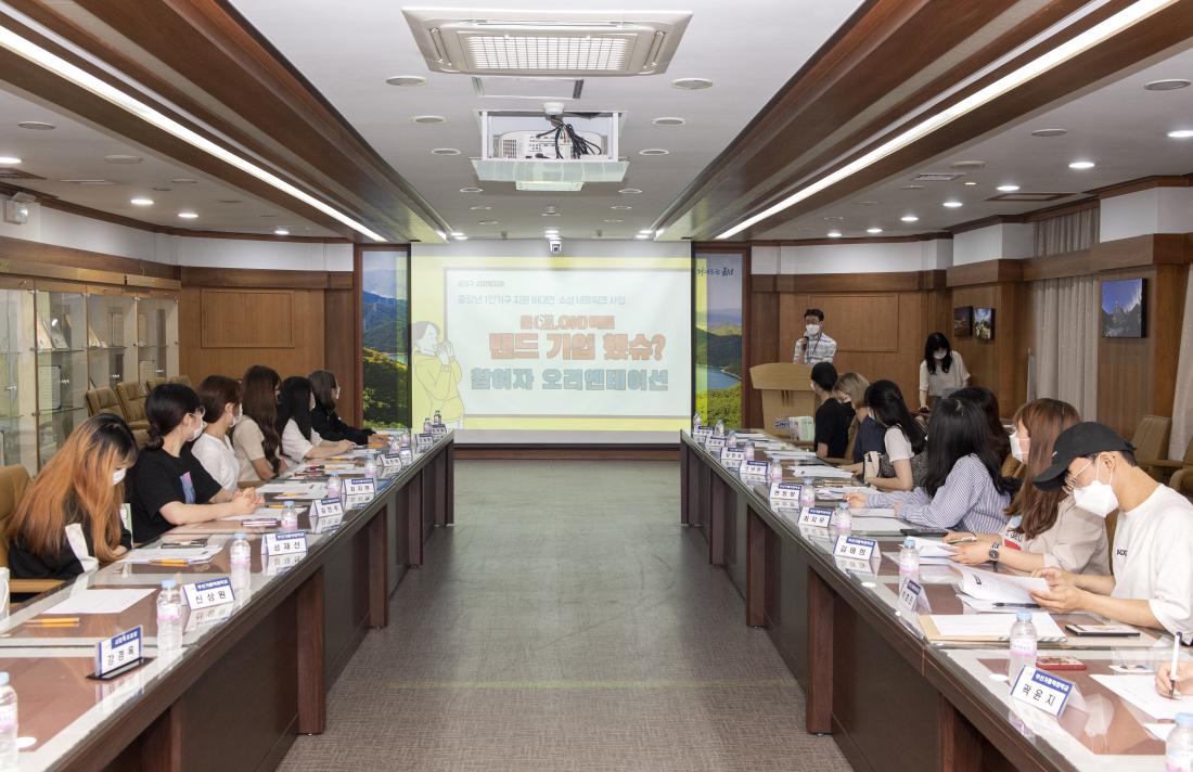 20210623_중·장년 1인가구 지원사업 참여자 오리엔테이션_10.jpg