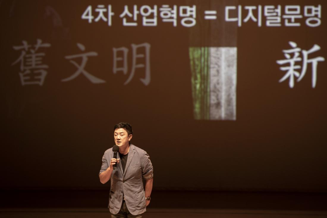 20210623_금정 인문아카데미-최재봉교수 편_8.jpg