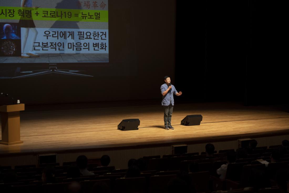 20210623_금정 인문아카데미-최재봉교수 편_13.jpg