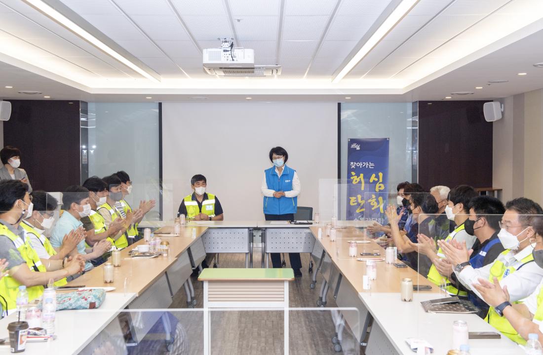 20210623_허심탄회 간담회(자율방범대)_2.jpg