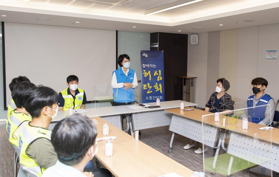 20210623_허심탄회 간담회(자율방범대)_4.jpg