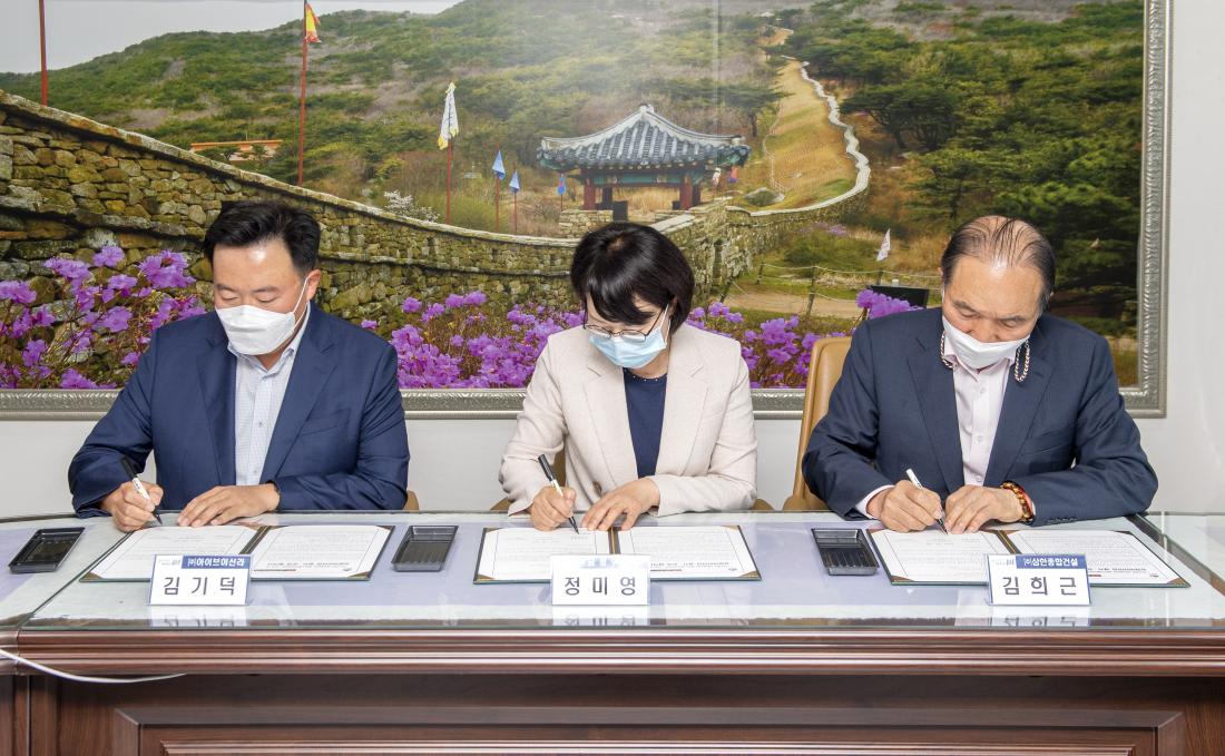 20210624_삼한골든뷰 공립 어린이집 무상 사용 협약 체결식_2.jpg