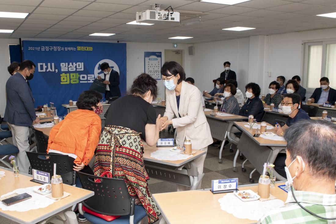 20210624_주민과의 대화-부곡3동_2.jpg