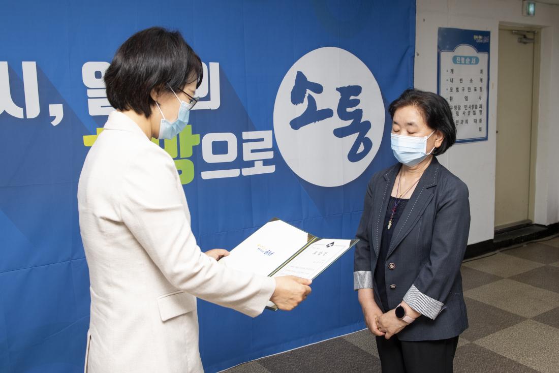 20210624_주민과의 대화-부곡3동_4.jpg