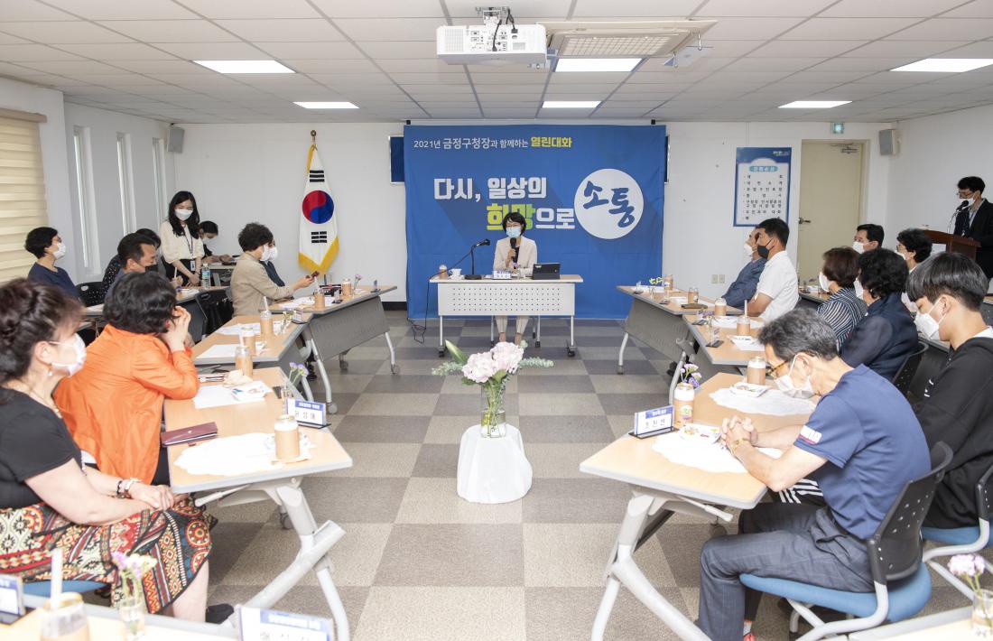 20210624_주민과의 대화-부곡3동_16.jpg