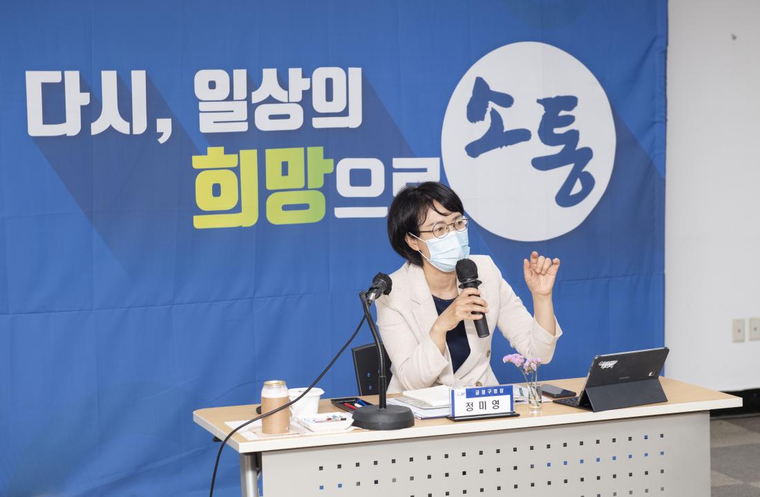 20210624_주민과의 대화-부곡3동_18.jpg