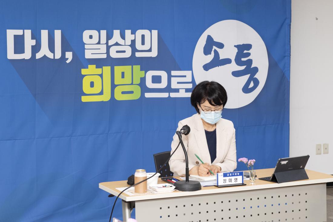 20210624_주민과의 대화-부곡3동_10.jpg