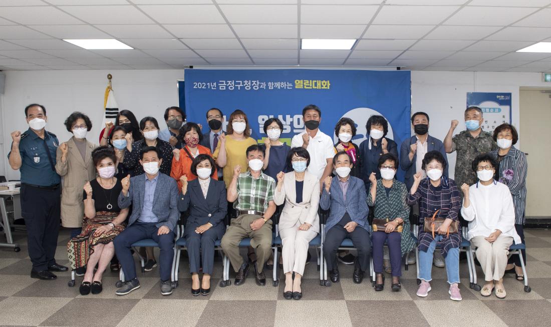 20210624_주민과의 대화-부곡3동_21.jpg