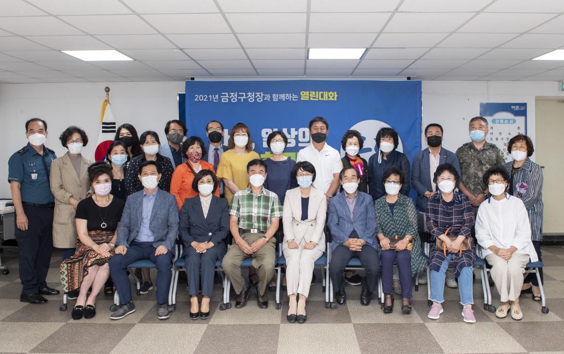 20210624_주민과의 대화-부곡3동_20.jpg