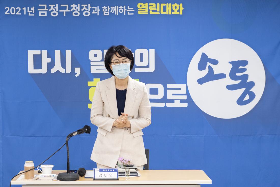 20210624_주민과의 대화-부곡3동_19.jpg
