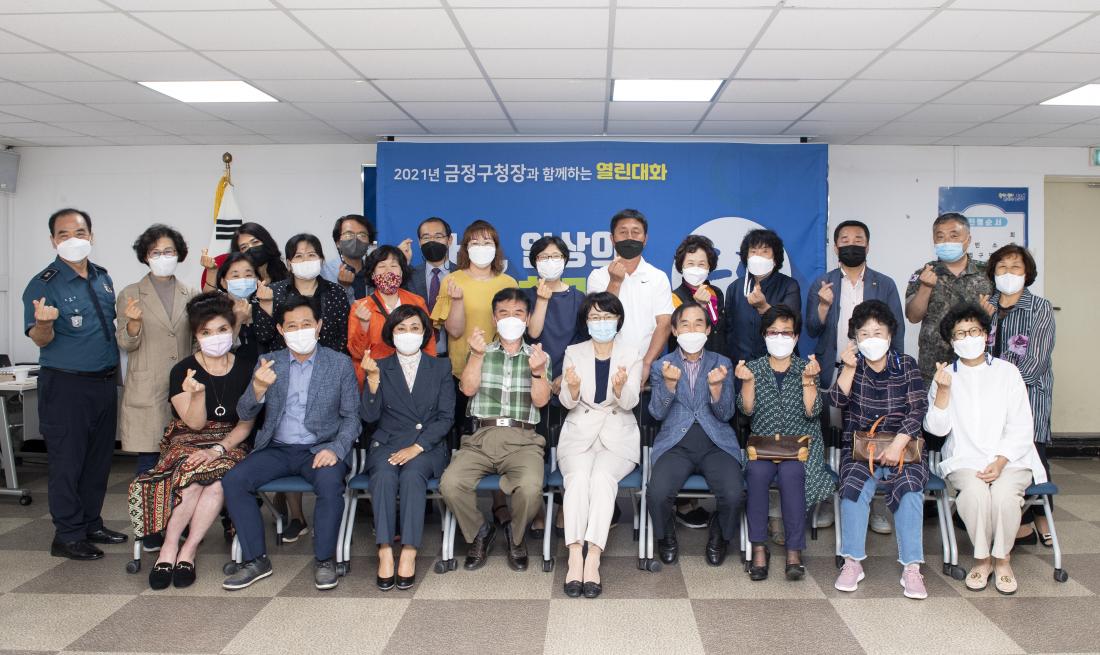 20210624_주민과의 대화-부곡3동_22.jpg