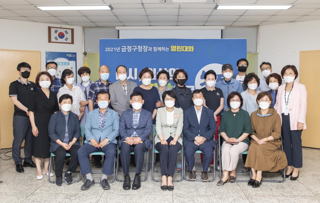 20210625_주민과의 대화-부곡4동_20.jpg