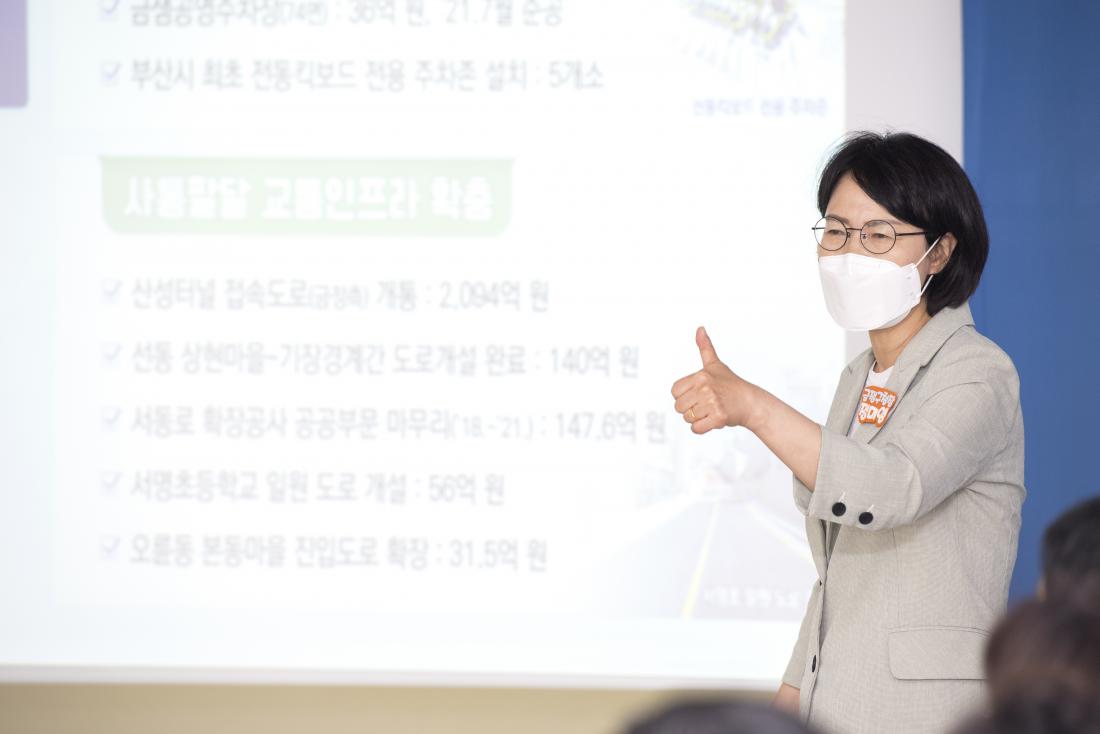 20210625_주민과의 대화-부곡4동_11.jpg