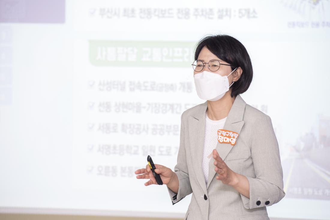 20210625_주민과의 대화-부곡4동_12.jpg