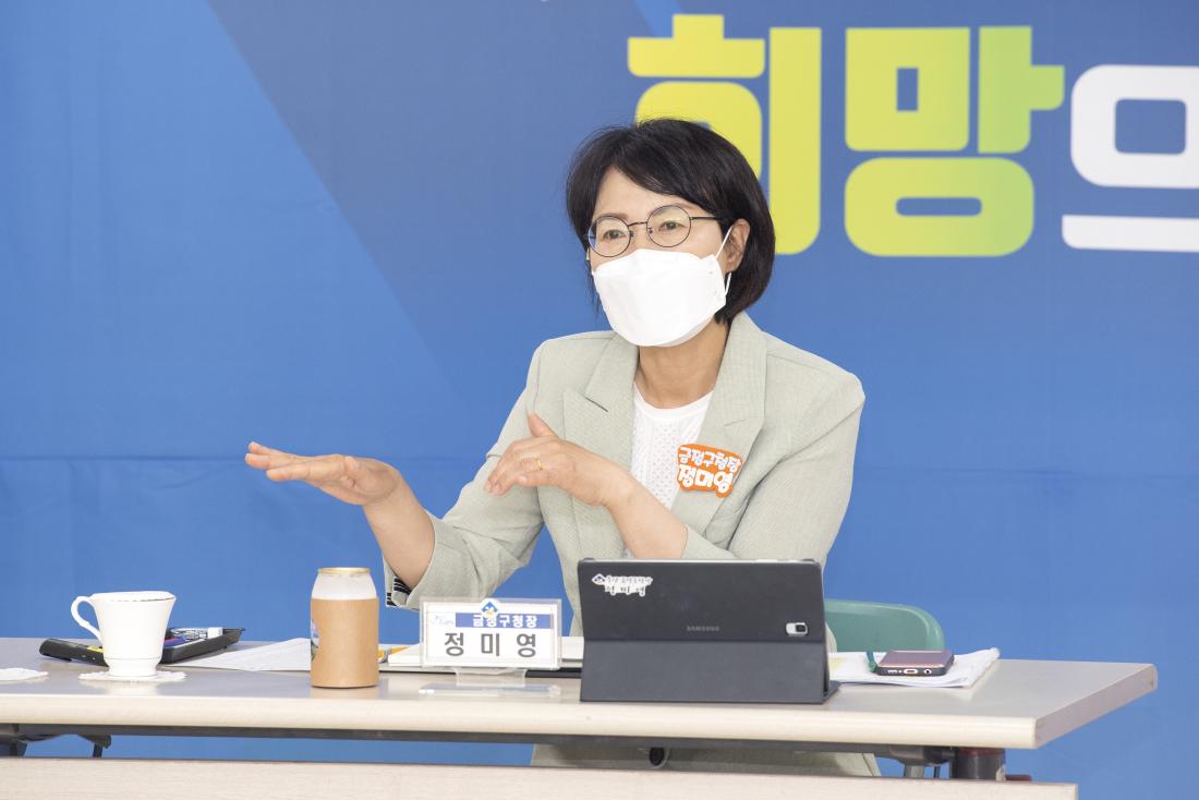 20210625_주민과의 대화-부곡4동_14.jpg