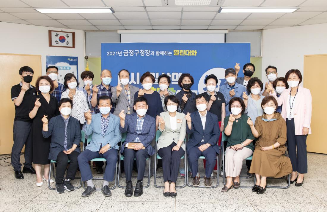 20210625_주민과의 대화-부곡4동_21.jpg