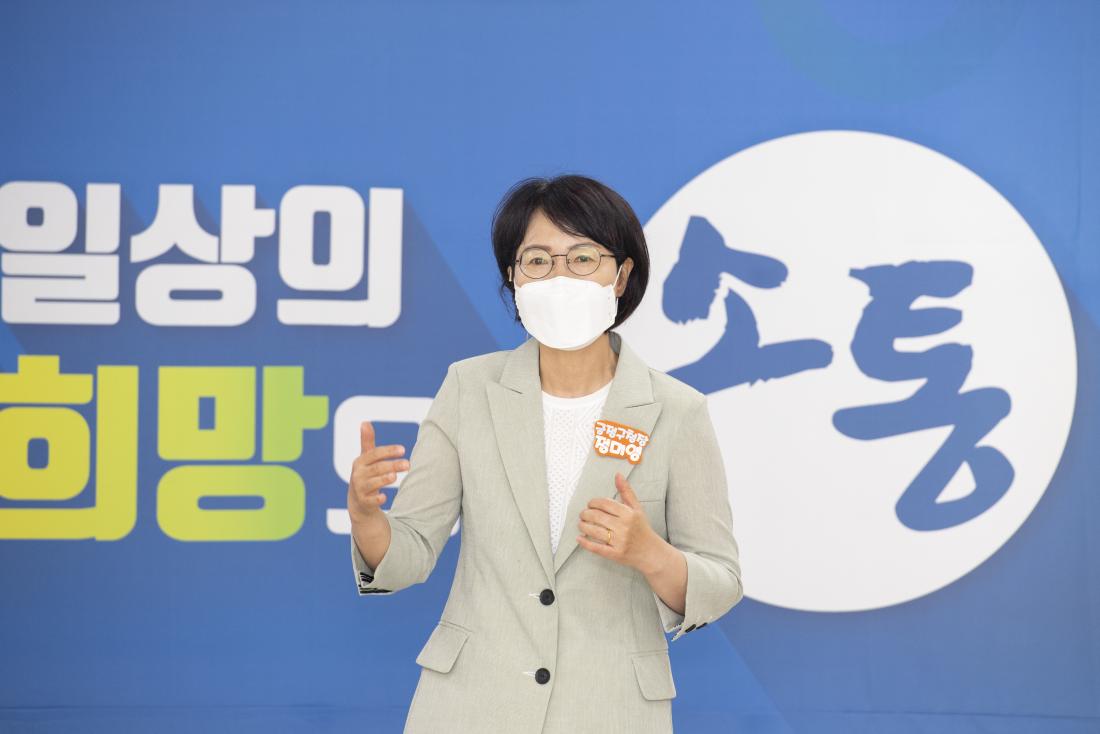 20210625_주민과의 대화-부곡4동_18.jpg