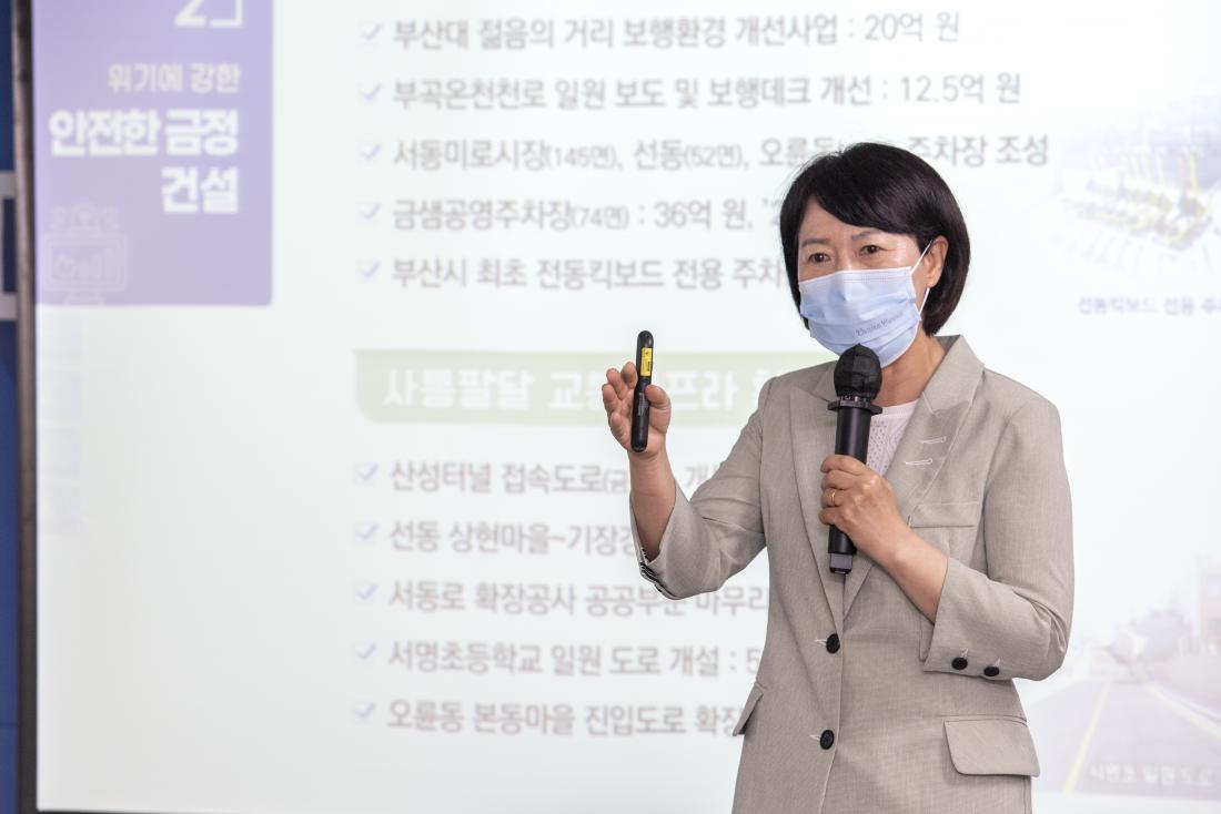 20210625_주민과의 대화-서1동_8.jpg