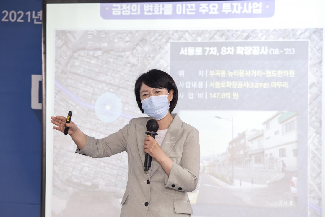 20210625_주민과의 대화-서1동_11.jpg