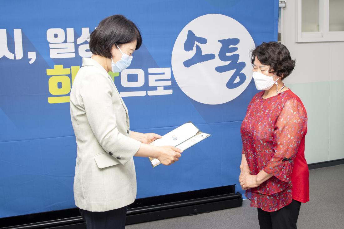 20210625_주민과의 대화-서1동_3.jpg