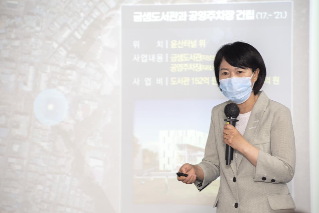 20210625_주민과의 대화-서1동_12.jpg