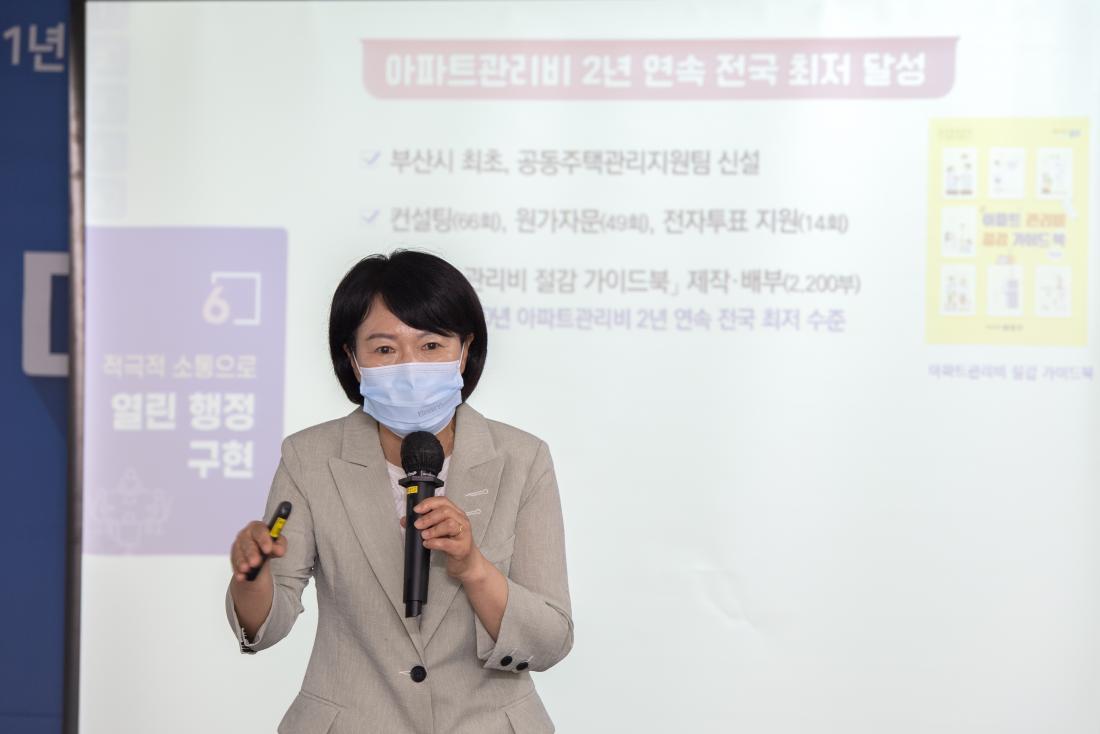 20210625_주민과의 대화-서1동_10.jpg