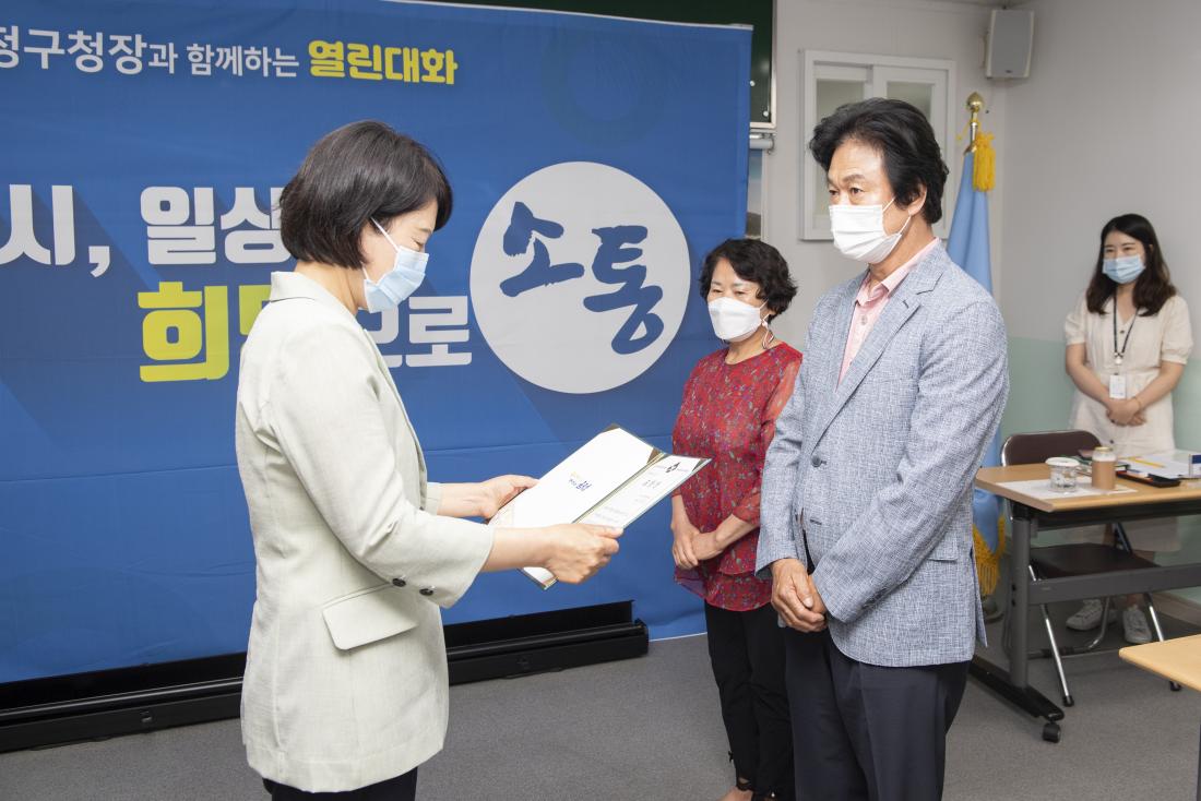 20210625_주민과의 대화-서1동_2.jpg