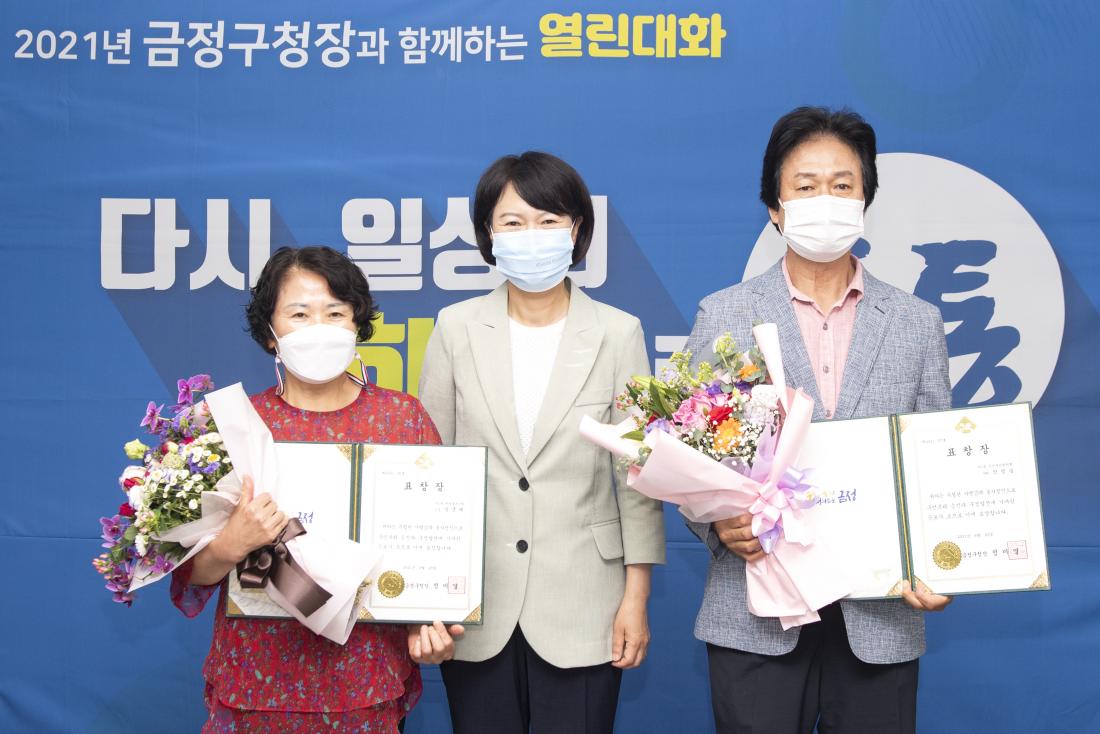 20210625_주민과의 대화-서1동_4.jpg
