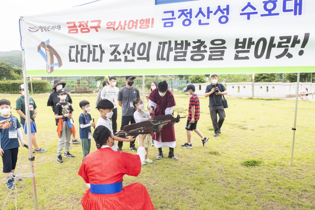 20210626_금정산성 수호대-수호대 병영체험_25.jpg
