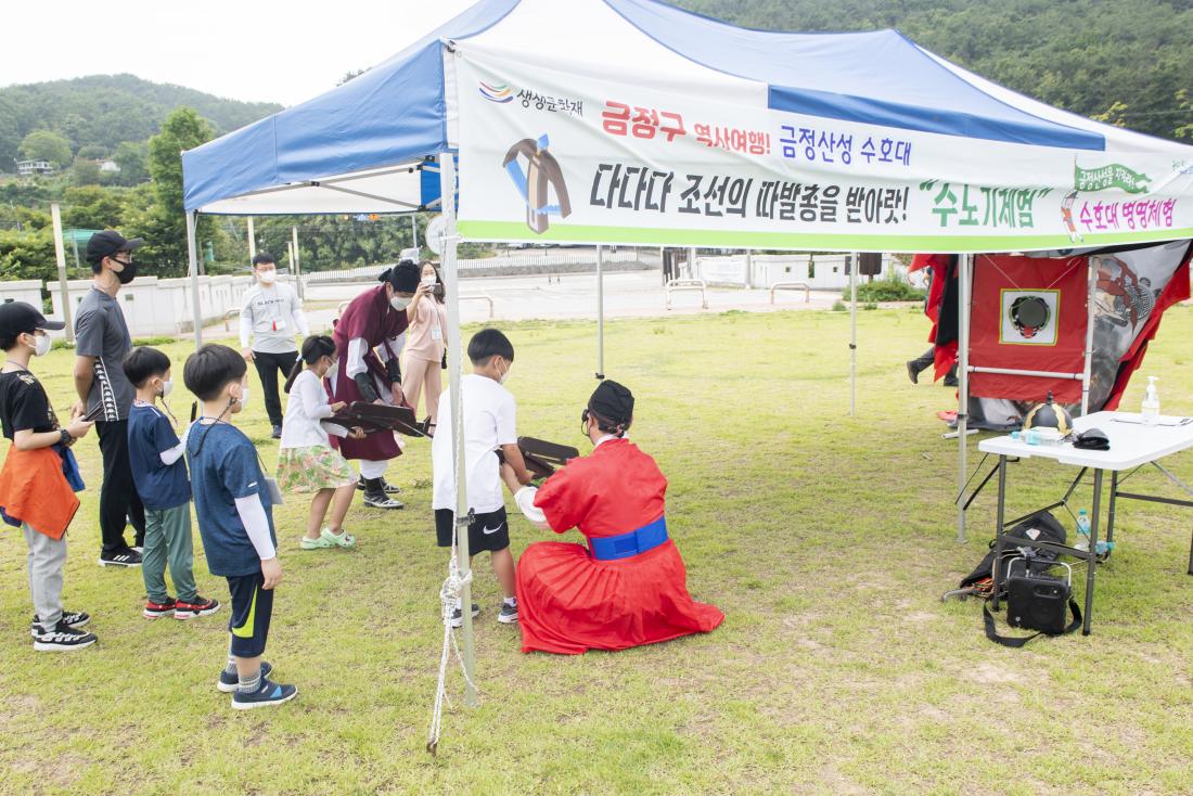 20210626_금정산성 수호대-수호대 병영체험_27.jpg