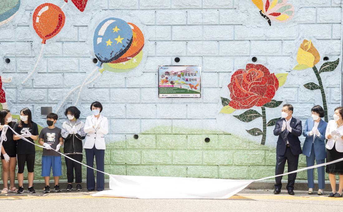 20210628_서명초 옹벽 개선 사업 제막식_3.jpg