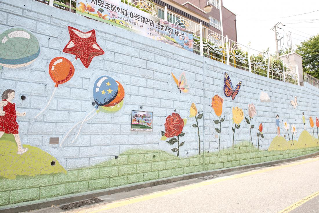 20210628_서명초 옹벽 개선 사업 제막식_12.jpg