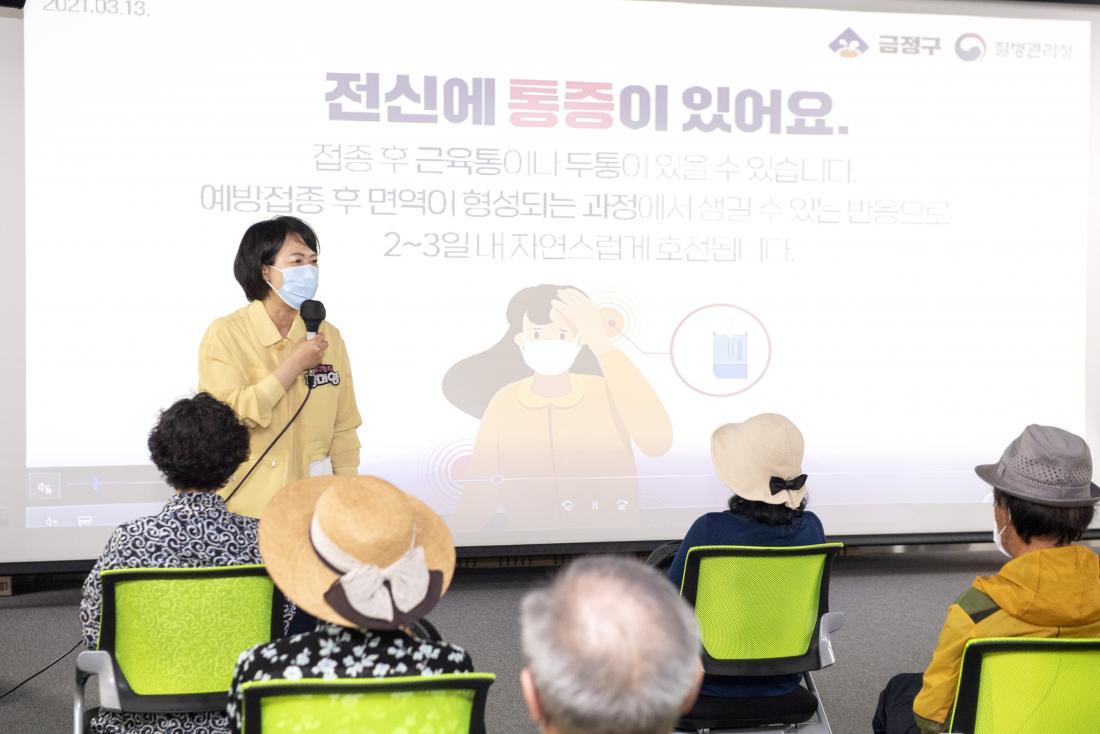 20210628_코로나19 백신접종센터 방문_3.jpg