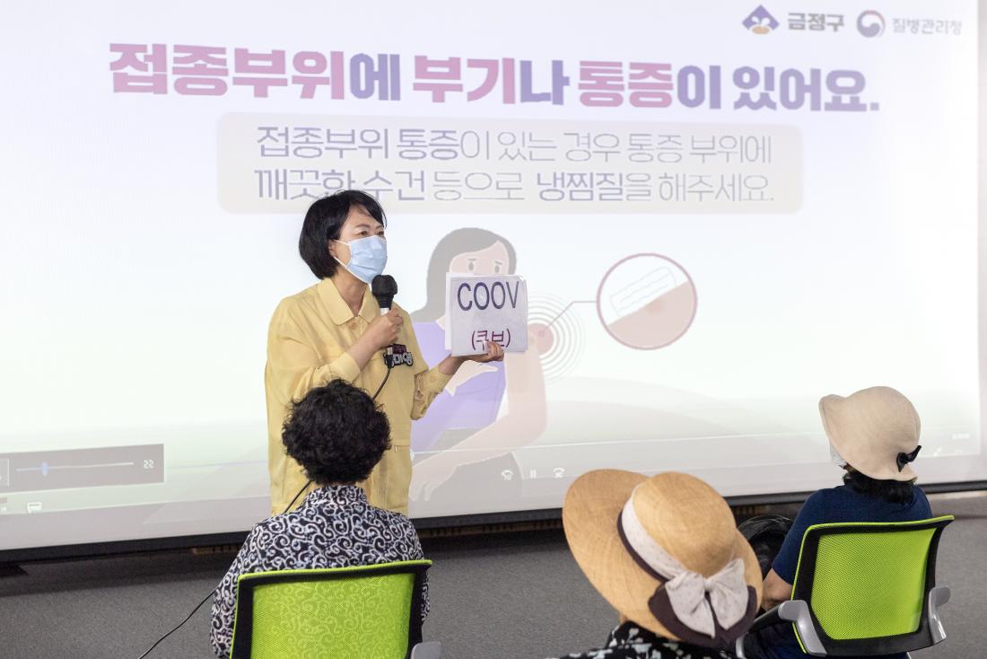 20210628_코로나19 백신접종센터 방문_4.jpg