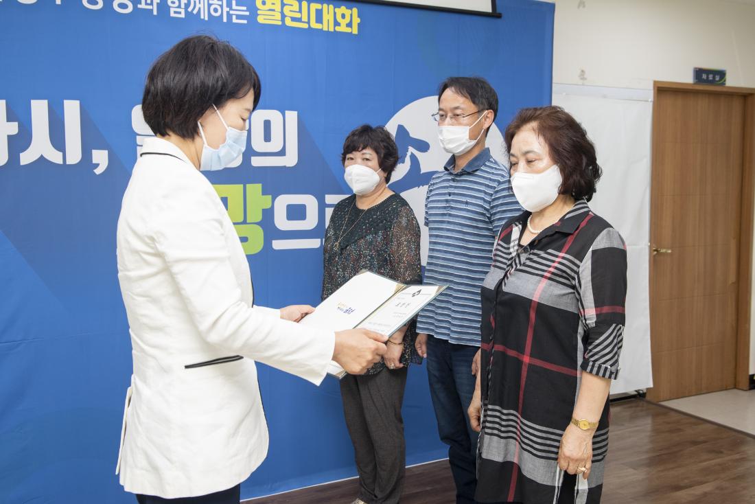 20210628_주민과의 대화-장전2동_3.jpg
