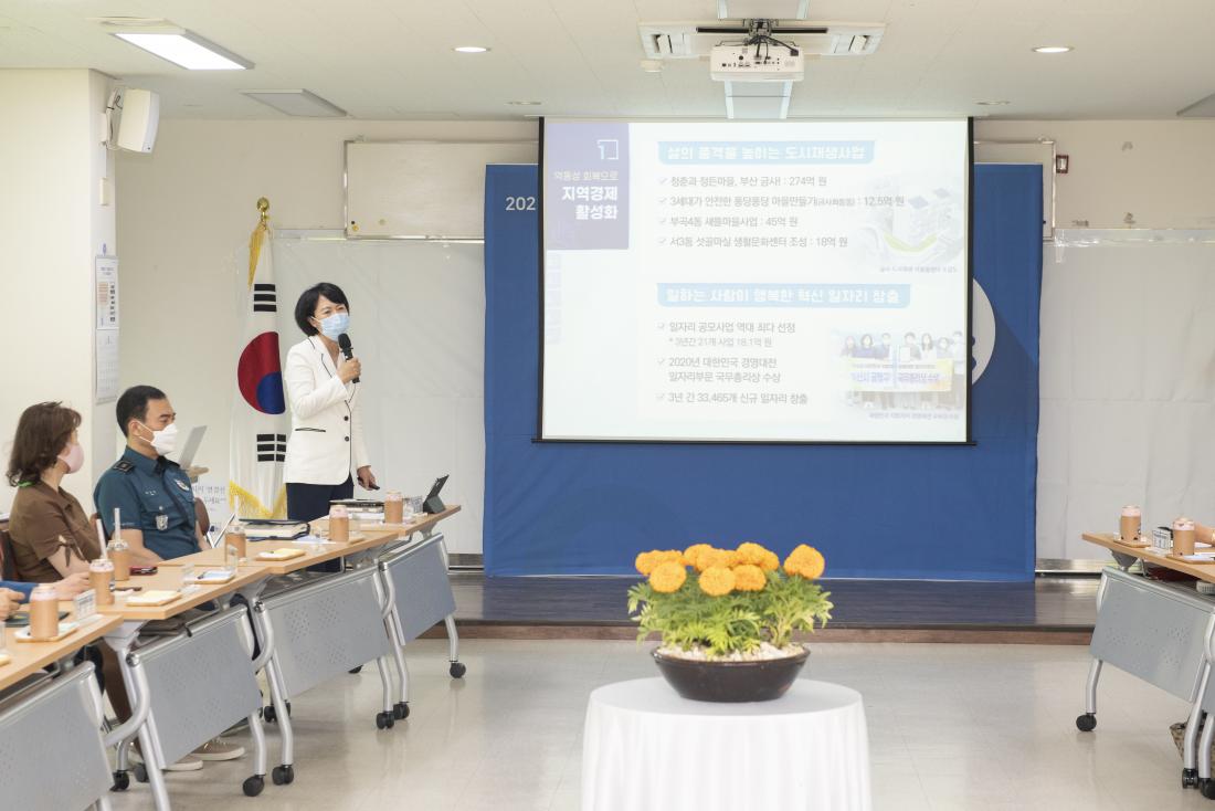 20210628_주민과의 대화-장전2동_7.jpg
