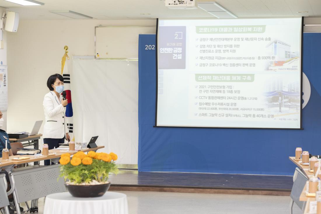 20210628_주민과의 대화-장전2동_8.jpg