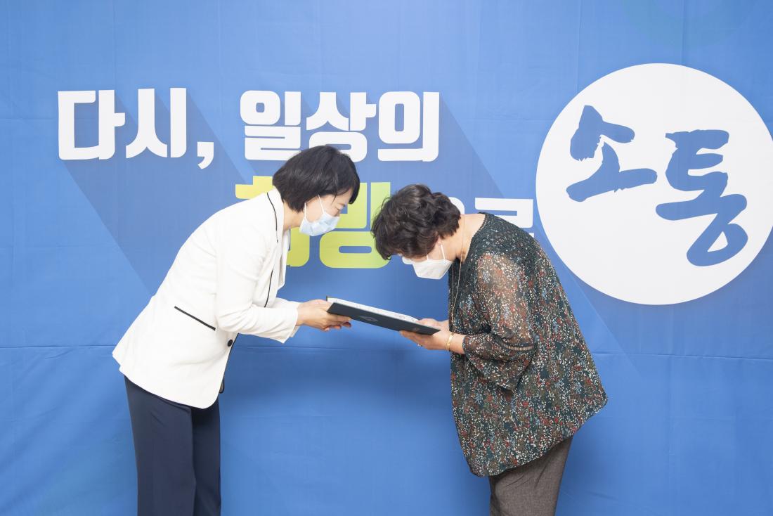 20210628_주민과의 대화-장전2동_5.jpg