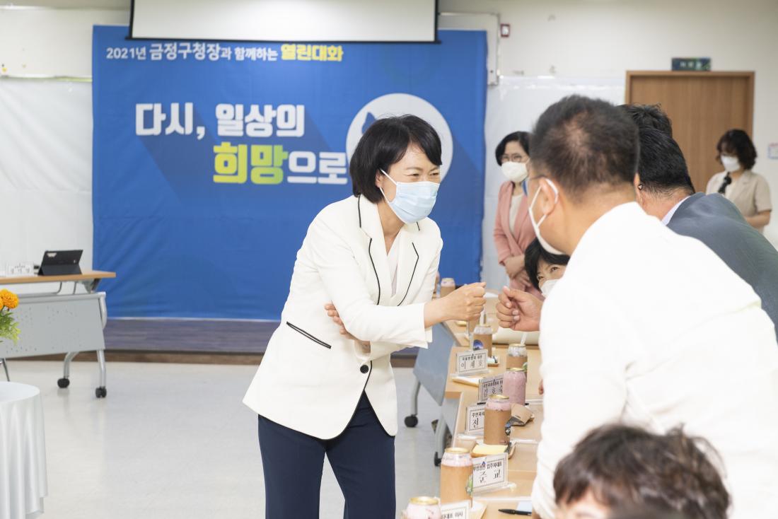 20210628_주민과의 대화-장전2동_2.jpg
