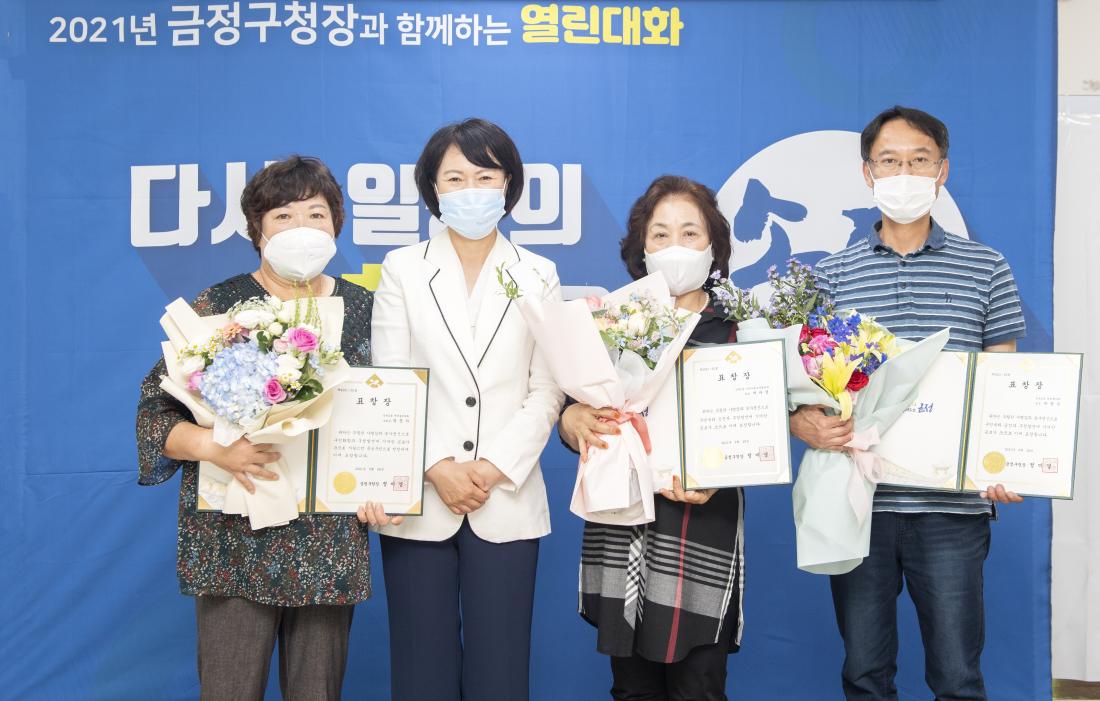 20210628_주민과의 대화-장전2동_6.jpg