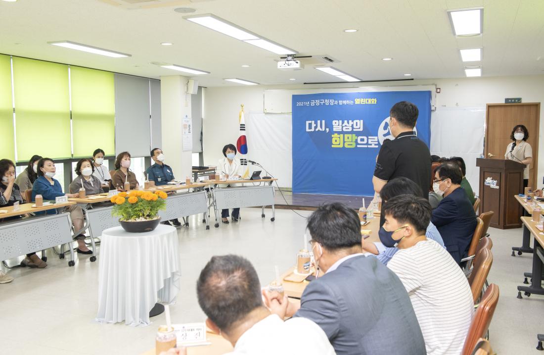 20210628_주민과의 대화-장전2동_12.jpg