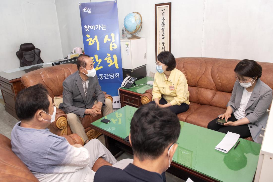 20210630_허심탄회 간담회(법인택시 2개소)_10.jpg