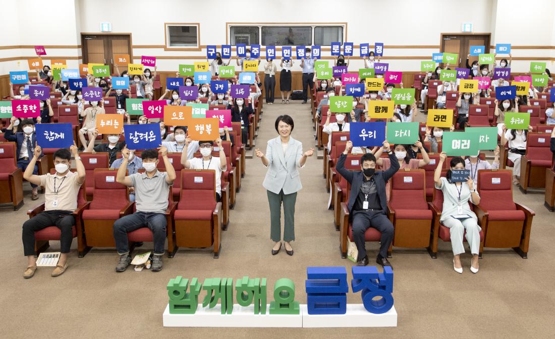 20210701_민선 7기 취임 3주년 맞이 7월 직원 정례조례_26.jpg