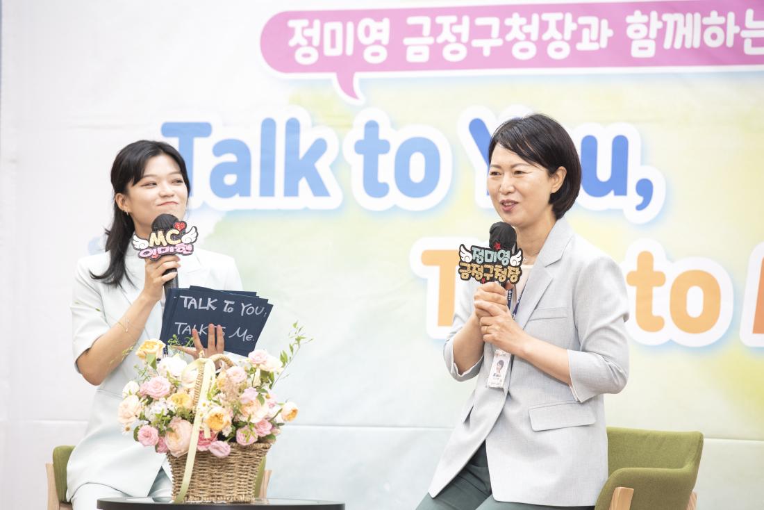 20210701_민선7기 취임 3주년 맞이 토크콘서트_8.jpg