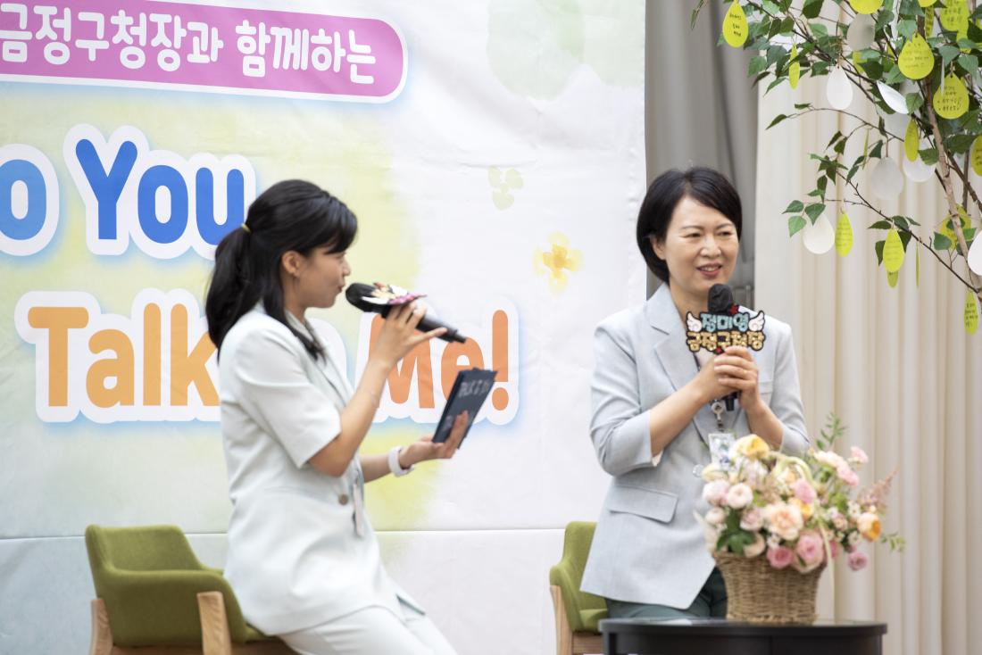 20210701_민선7기 취임 3주년 맞이 토크콘서트_6.jpg