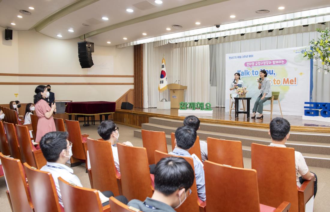 20210701_민선7기 취임 3주년 맞이 토크콘서트_19.jpg