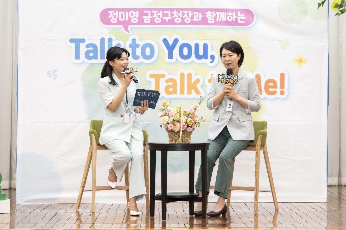 20210701_민선7기 취임 3주년 맞이 토크콘서트_7.jpg