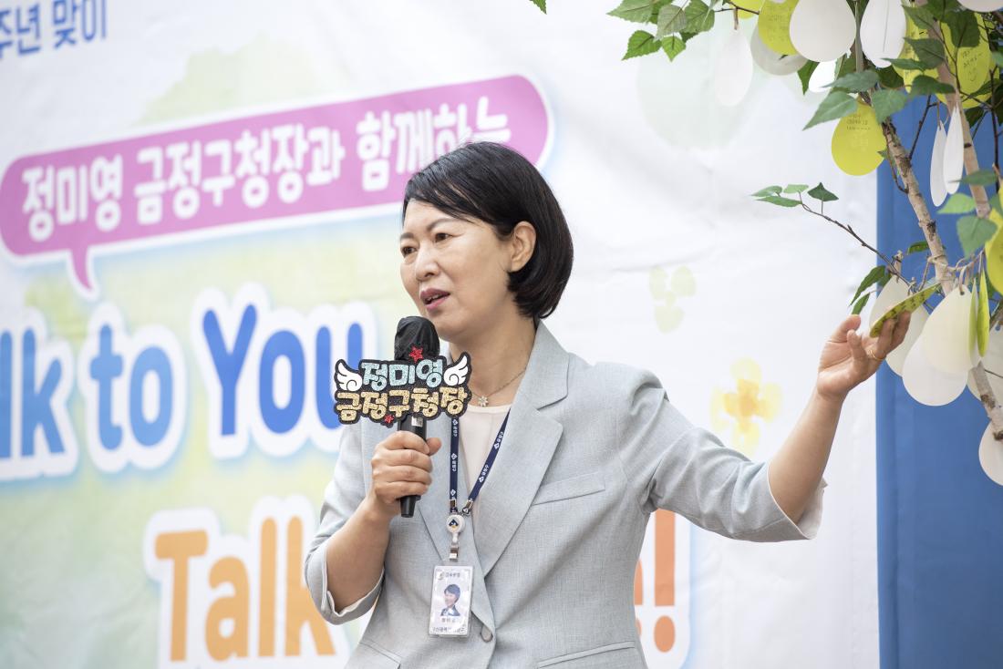 20210701_민선7기 취임 3주년 맞이 토크콘서트_12.jpg