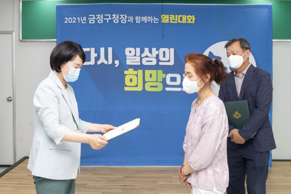 20210702_주민과의 대화-선두구동_4.jpg