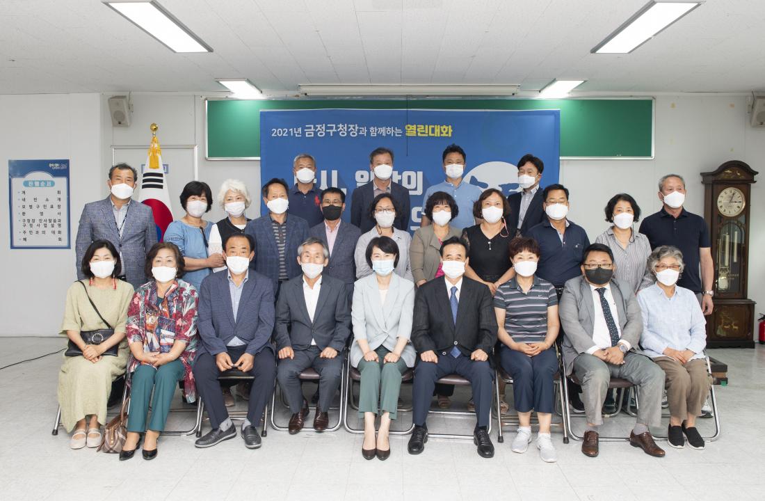 20210702_주민과의 대화-선두구동_21.jpg